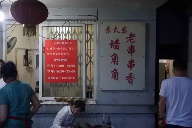 成都温江苍蝇馆子前十名地址,成都双流苍蝇馆子前十名地址