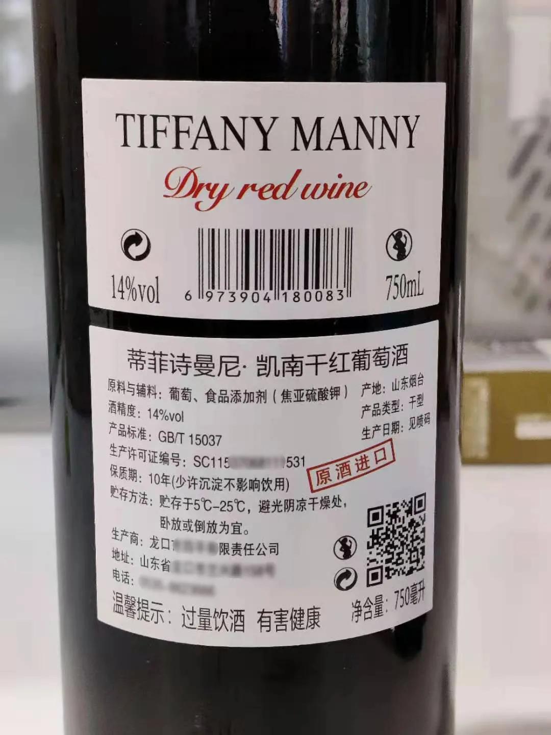 拼多多葡萄酒为什么那么便宜,拼多多9.9原瓶进口红酒是真的吗
