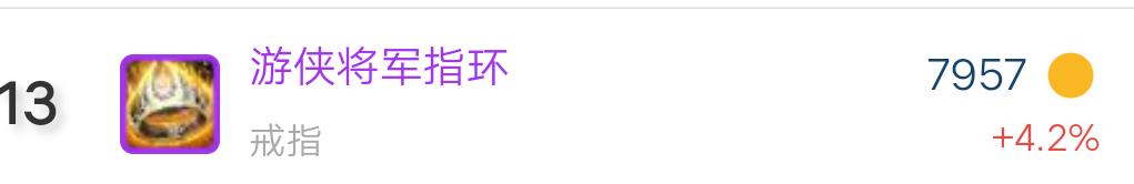 魔兽怀旧服tbc风暴牛排图纸,魔兽怀旧服tbcp2锻造图纸