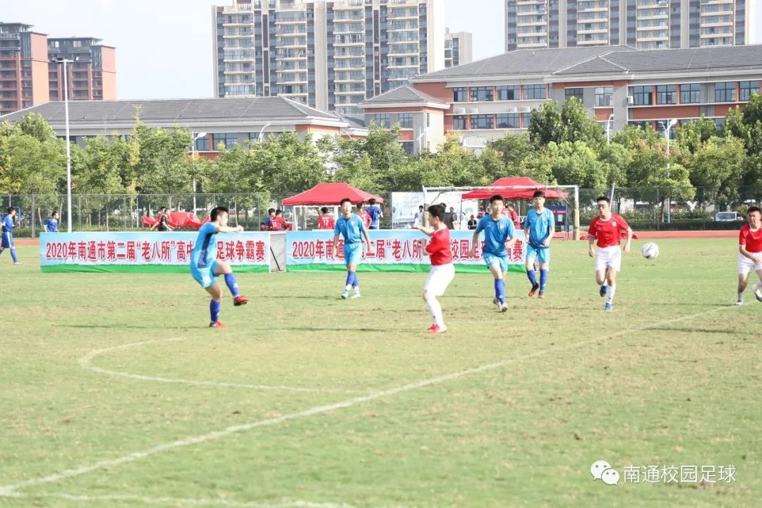 南通市校园足球联赛,南通青少年足球联赛总决赛中学
