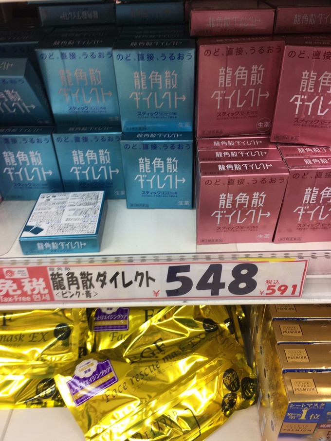 少废话，直接上图，直观展示大阪购物天堂——心斋桥的购物地图！