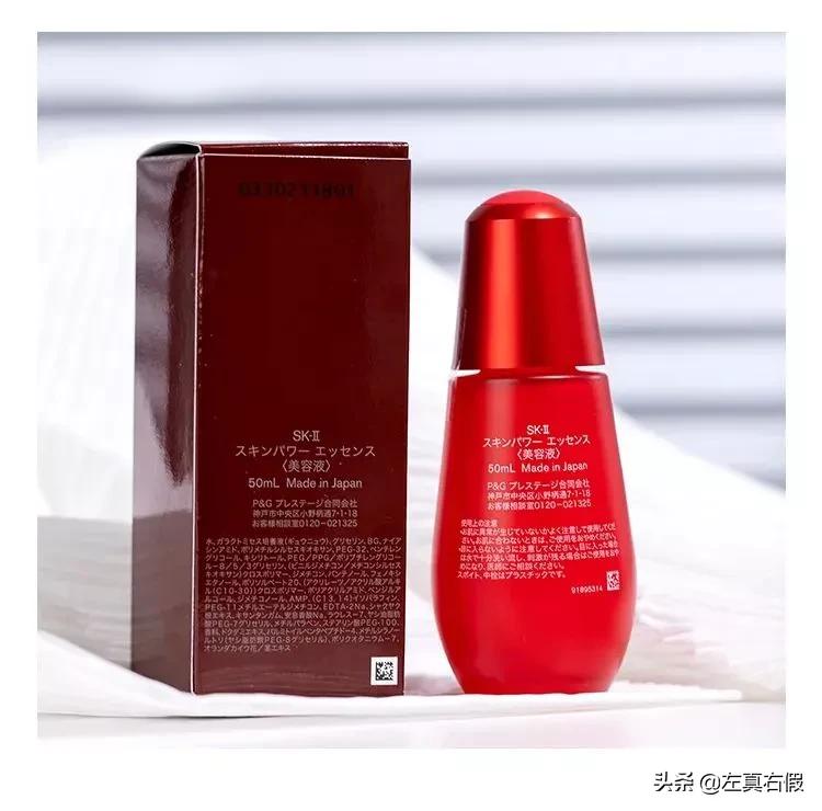 skii小红瓶真假辨别新款,skii小红瓶精华买到假货怎么办