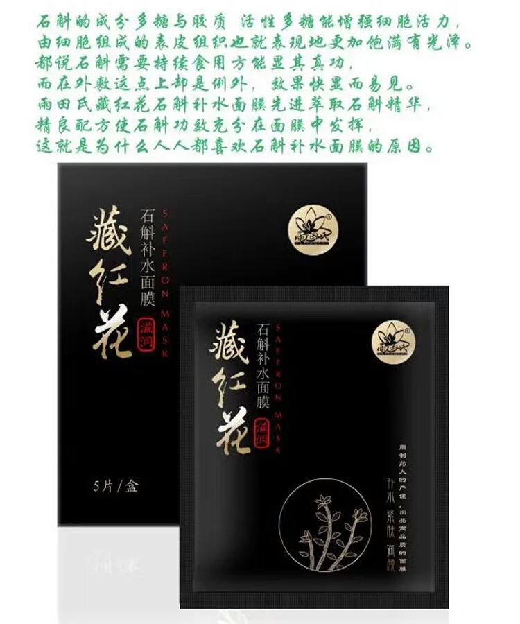 补水的国货面膜推荐,补水又好用国货面膜