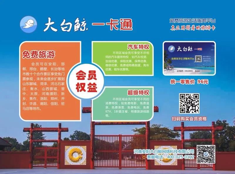 “快乐宅生活”首届“美临油杯”邯郸网络宅家健身达人大赛，开始啦