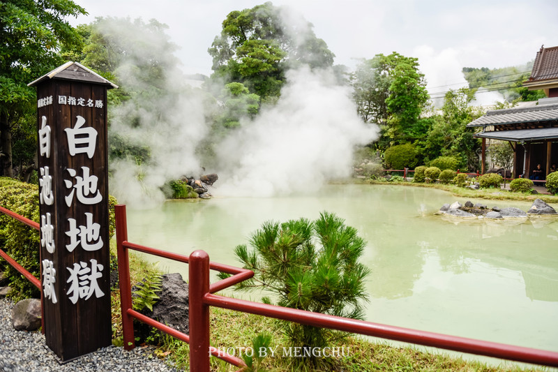 九州别府地狱温泉,别府八大地狱温泉攻略