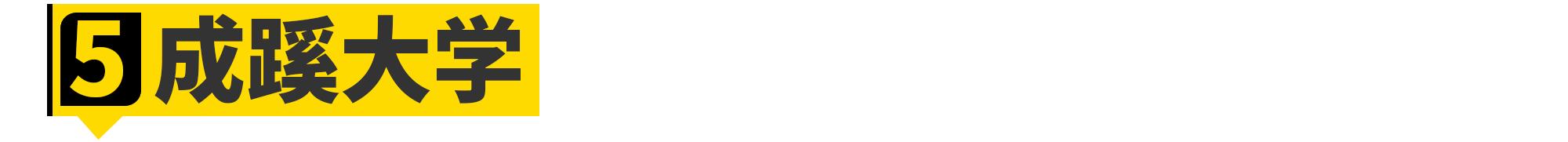 三菱集团远比你想象的要强大,三菱集团最新信息