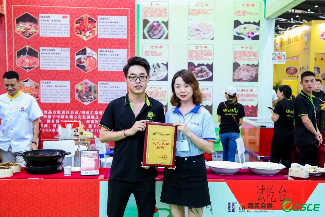 年终选品考核top•榜初榜公布，俏苗寨2282票暂列榜首