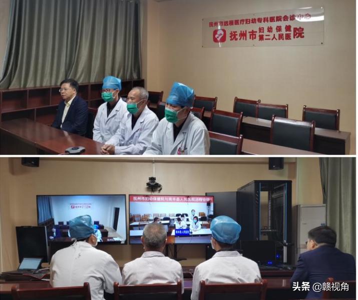 抚州市远程医疗妇幼专科医院会诊中心正式启用