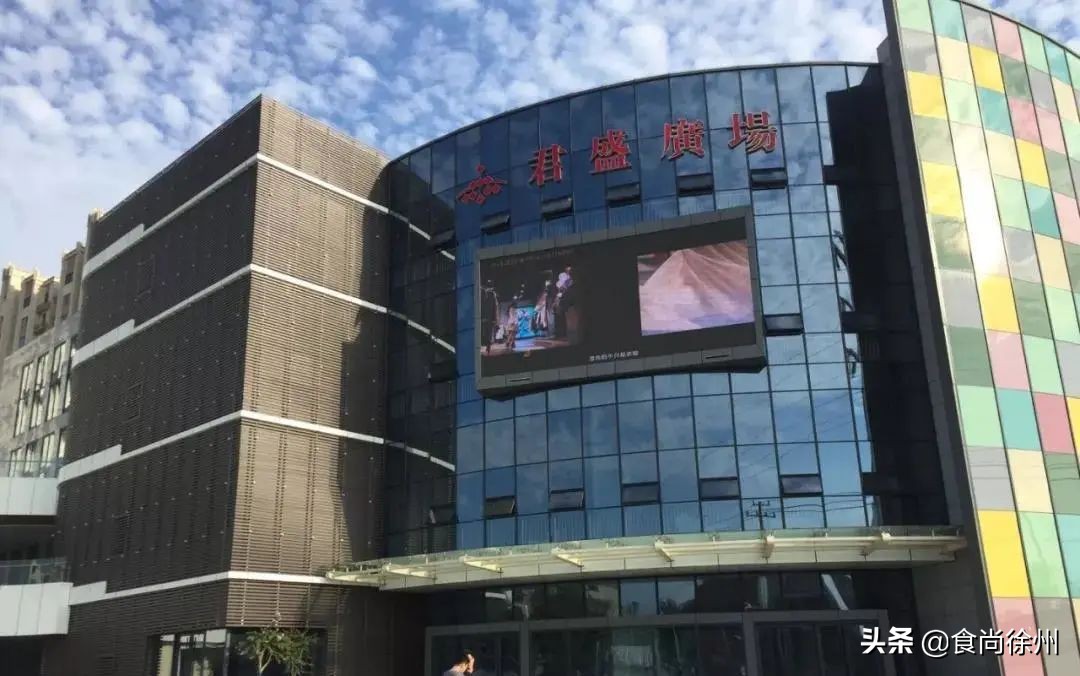 最新！徐州市委书记刚刚“下”馆子！另附《徐州堂食恢复清单》