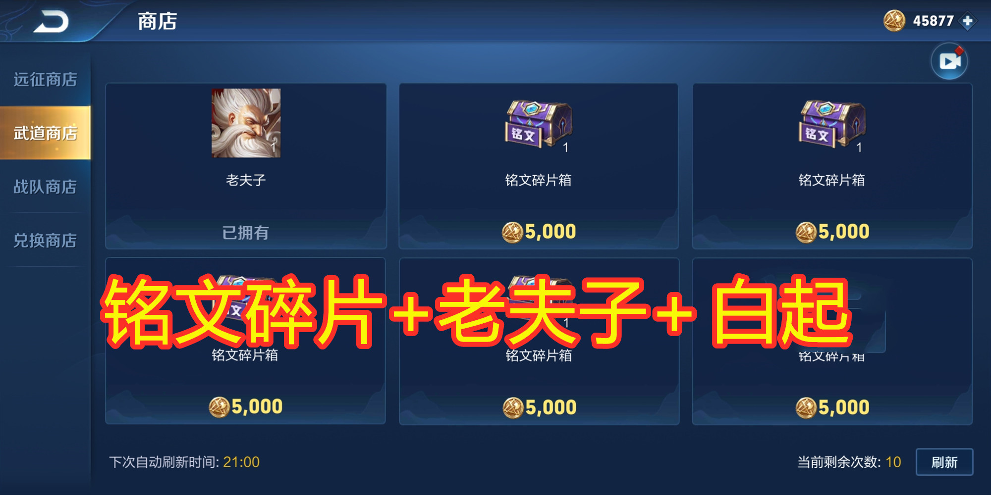 王者荣耀隐藏福利你都找到了几个,王者荣耀你不知道的隐藏小福利