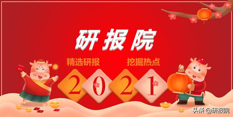 草甘膦行情分析,草甘膦未来走势