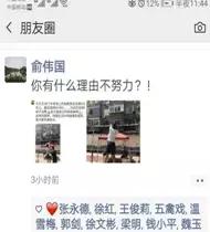 体育考场励志身影独臂少年感动金城