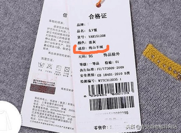 行业揭秘20元做一件衣服,便宜的羊绒衫是真的吗