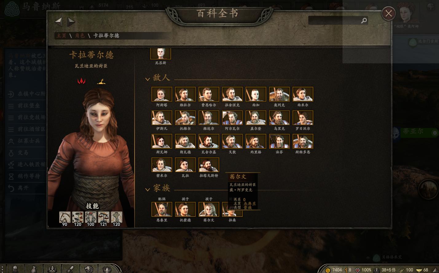 骑马与砍杀2霸主隐藏兵种,骑马与砍杀2领主十个贵族任务