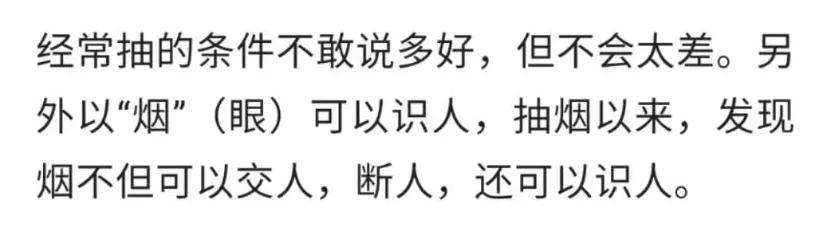 靠搞定男人,干翻腾讯阿里!中国最赚钱的公司,一天狂赚3.2亿
