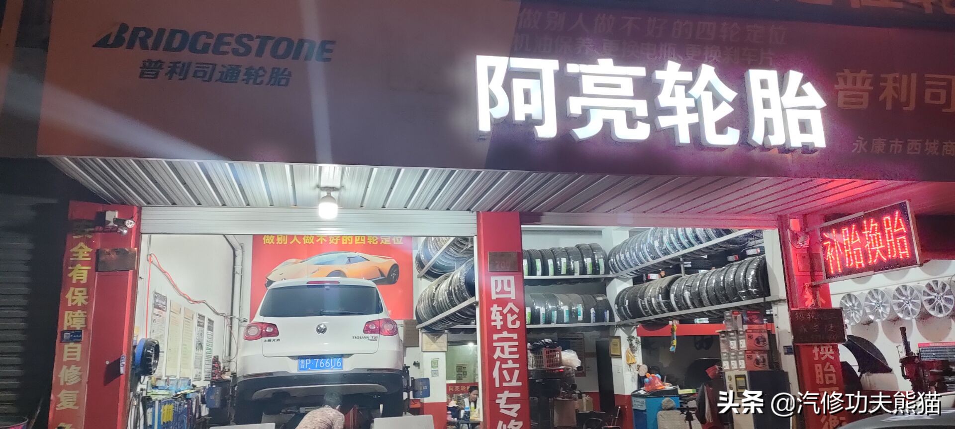 上海大众汽车suv途观价格,上海大众suv车5年后返修率多少