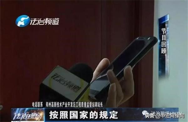 郑州高新区金科城房屋质量问题,郑州金科城一期房子质量怎样