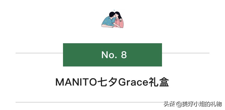 七夕礼物我已经准备好啦,送女生不贵又实用的七夕礼物