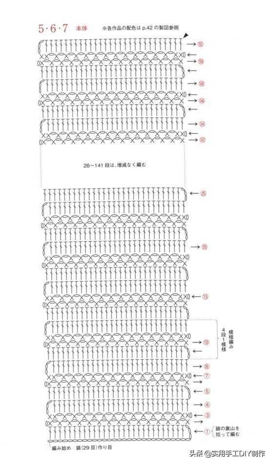 女士冬季帽子的钩编教程,钩编冬季帽子的教程