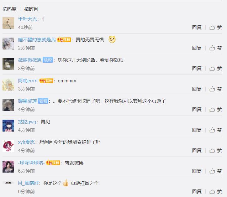 粉发剑网三,剑网三缘起3月新赛季内容