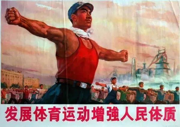 广播体操是从日本引入的吗,还记得那个年代的广播体操吗