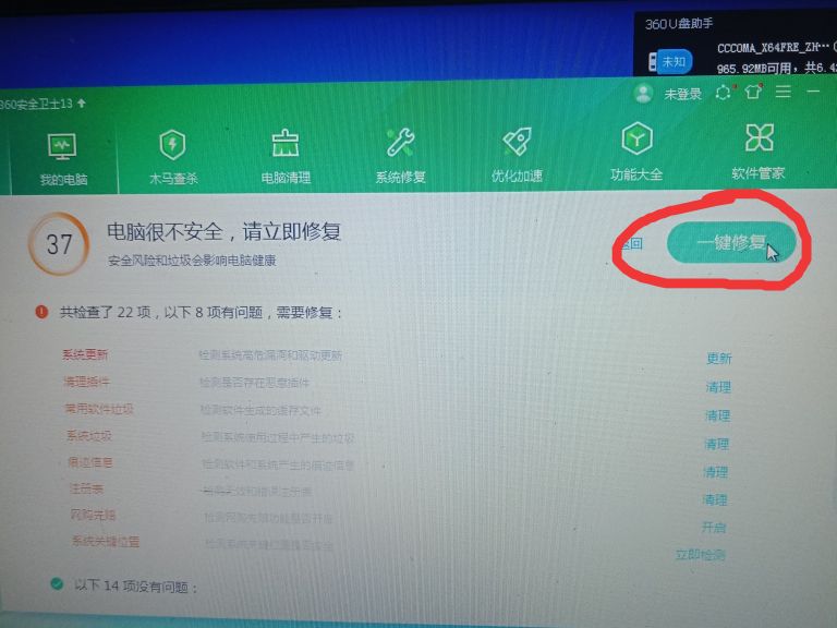 电脑桌面怎么只有鼠标一个箭头,桌面鼠标箭头怎么一直变成别的