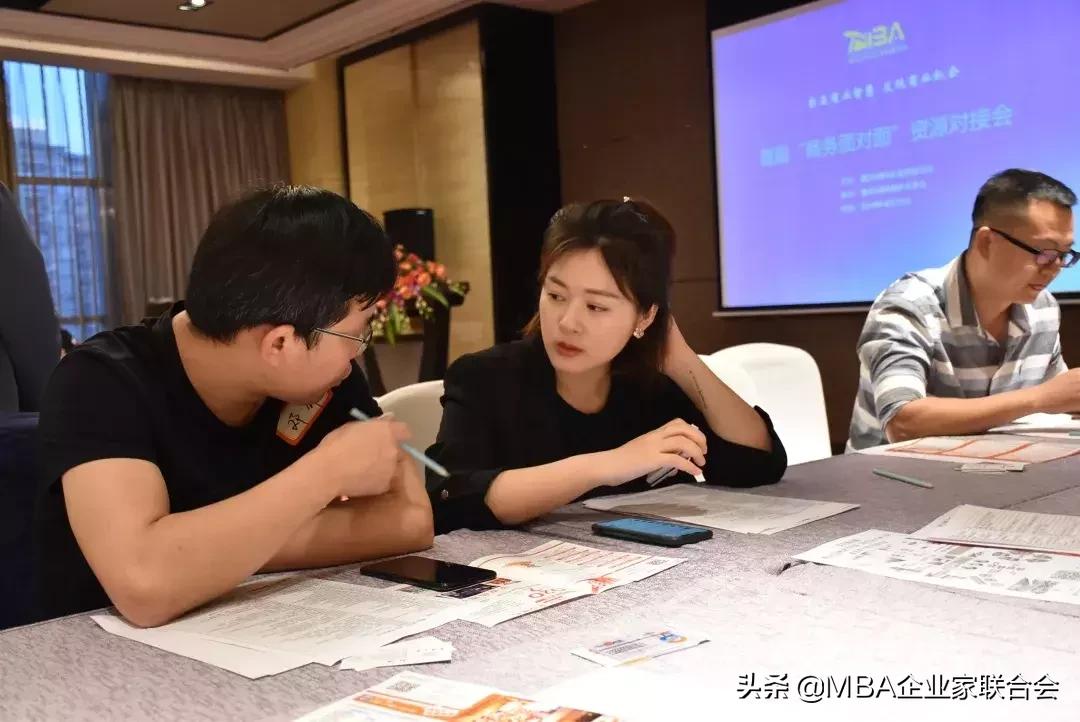 鐧惧浼佷笟姹囪仛,閲嶅簡鐧惧鍏徃