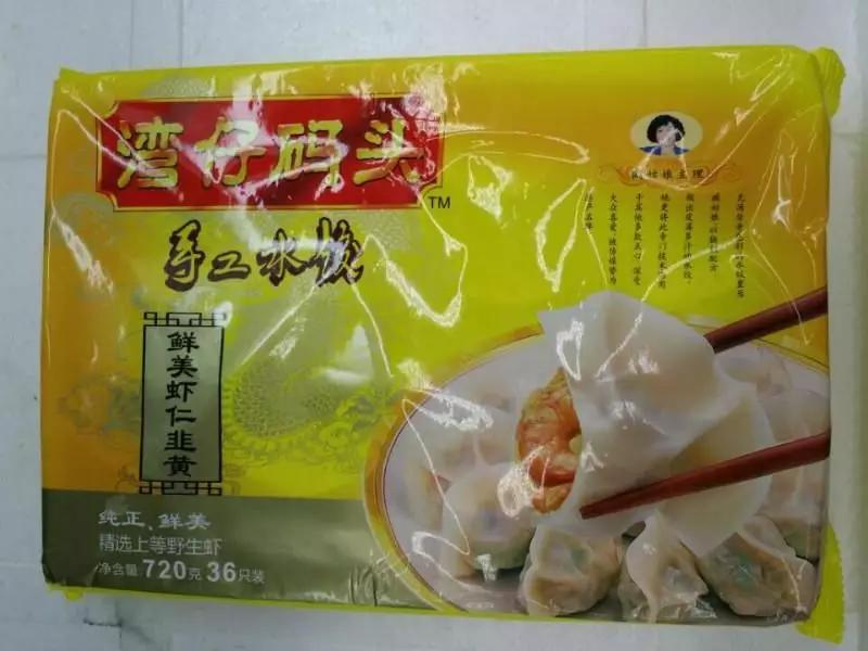 疫情之下邮轮业受到重创,湾仔码头水饺猪瘟事件是真是假