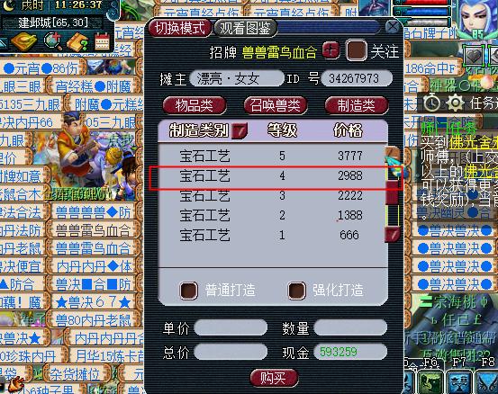 梦幻西游新出成就攻略最新,梦幻西游十大隐藏成就攻略