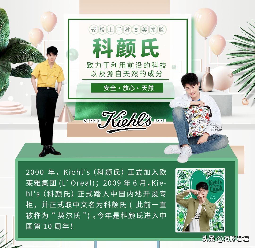 科颜氏海外免税店能便宜多少,日上免税店买的科颜氏怎么看日期