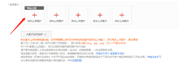 手淘推荐流量和什么有关系,手淘推荐流量爆发是怎么回事