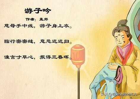 小学怎么快速记忆古诗,高中生背诵古诗的巧妙记忆方法