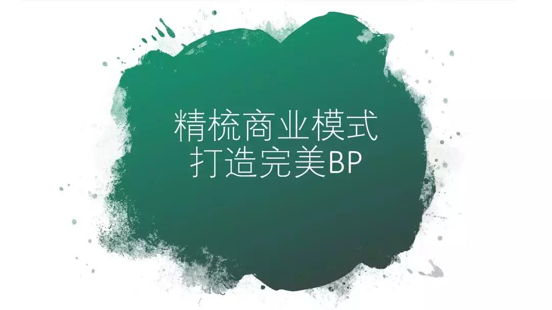 中盟创将训练营公开课暨南宁高新区“双创大讲堂”火热来袭