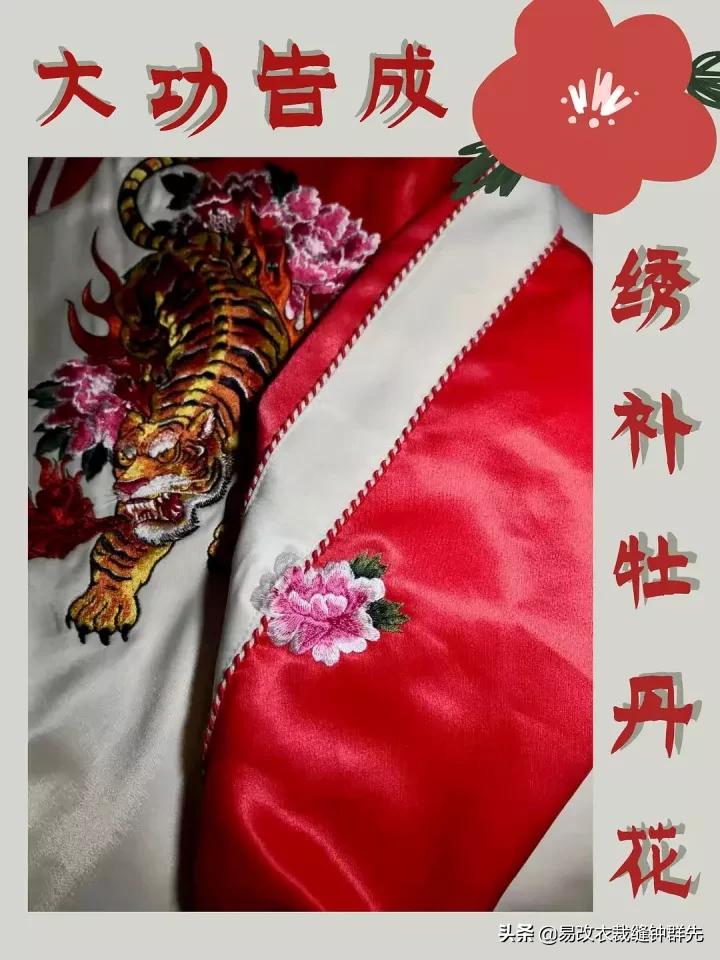 石家庄织补衣服破洞,衣服织补后结实吗