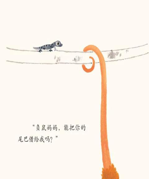 小壁虎借尾巴绘本故事加动作,小壁虎借尾巴自制绘本