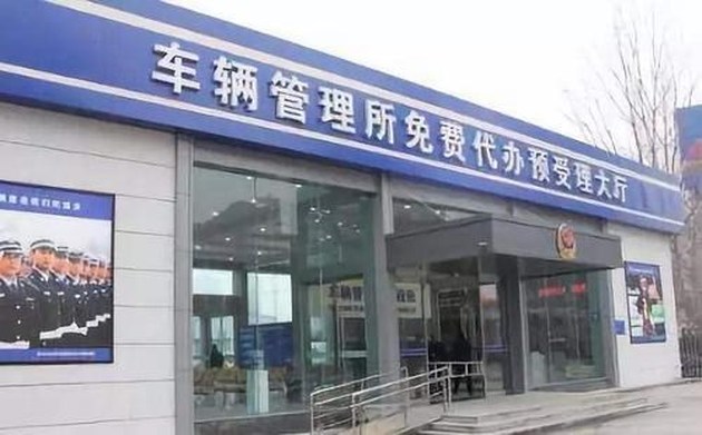 6年免检车辆第6年要上线年检吗,12123六年内的免检车辆怎么办年检