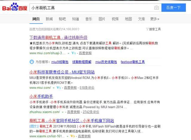 小米系统怎么降级到miui12.5,小米6卡刷可以降级吗