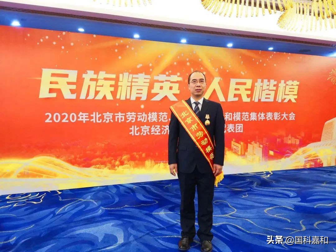 硬科技创投简报｜国科嘉和系企业动态回顾（1.1-1.15）