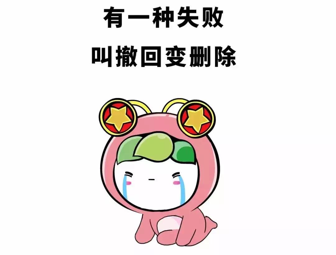 有没有发错微信给老板,错把消息发给老板