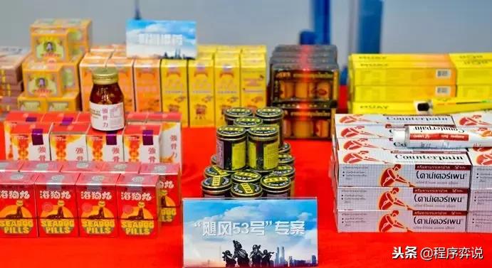 双飞人药水和无比滴哪个好,香港买双飞人活络油多少钱