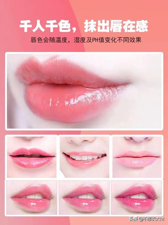 嗨团团购的传奇今生是正品吗,传奇今生红樱桃唇膏小样