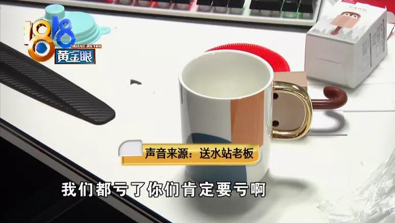 “特供点”亏本关门，退水票还要客户分担损失？