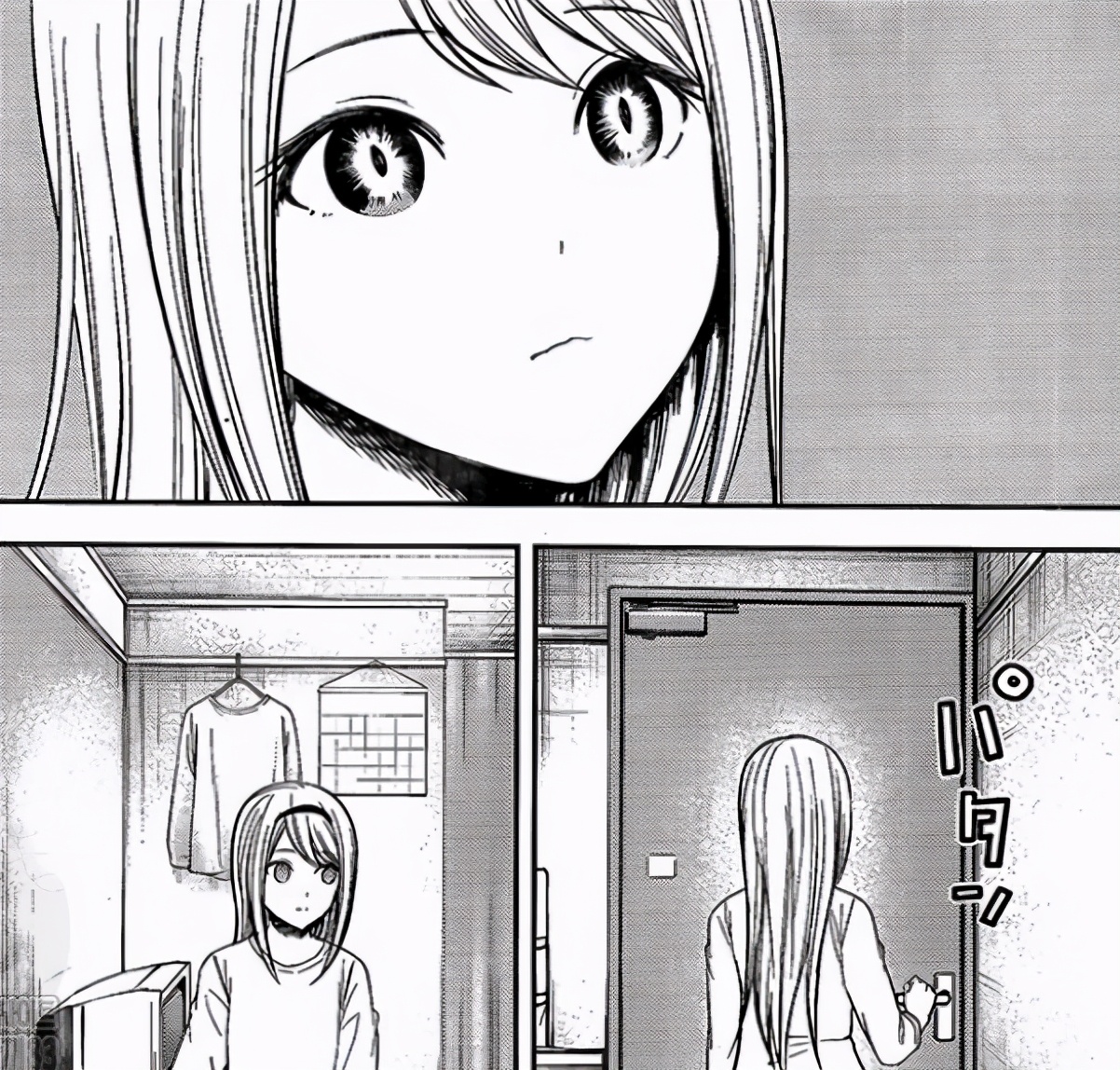 辉夜大小姐197话解读辉夜到访妹妹和会长同时遭遇破防