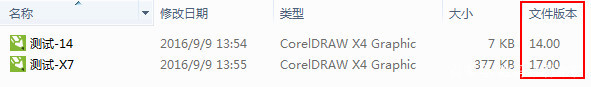 怎么看coreldraw图的版本,怎么把coreldraw文件高版本打开