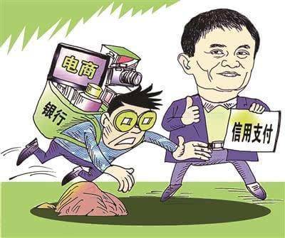 借呗花呗微粒贷到底哪个利息低,支付宝微粒贷京东白条哪家利息低