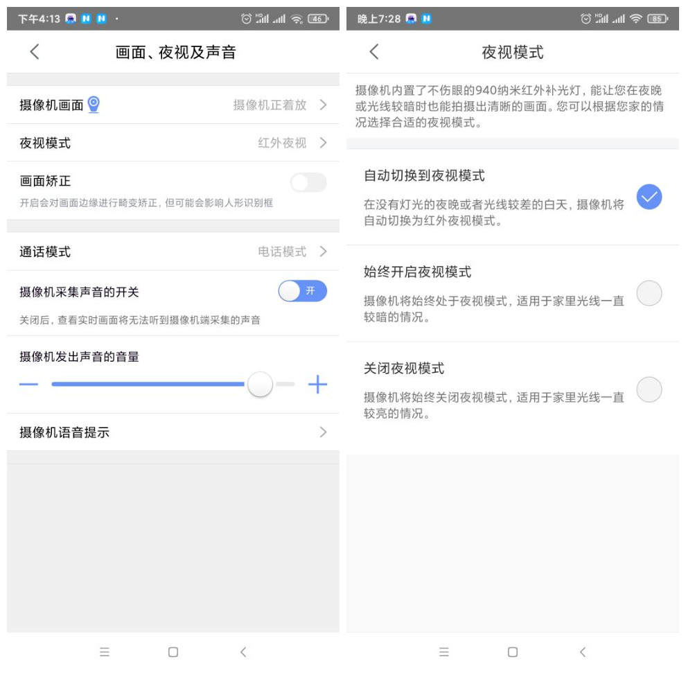 360智能摄像头云台ai无线高清夜视,360安全卫士检测摄像头测评