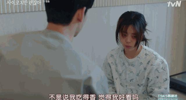 金秀贤和水瓶座,金秀贤喜欢水瓶座吗