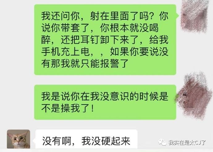 又一个爱豆迅速现形