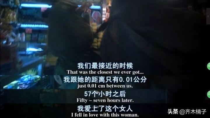 我们都曾迷失在成长的道路,迷失在重庆森林