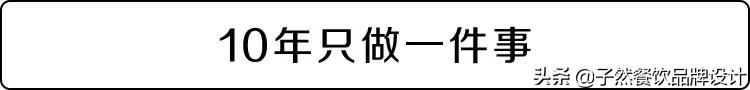 品牌升级|让我们重新认识一下⋯你好,我是子然!
